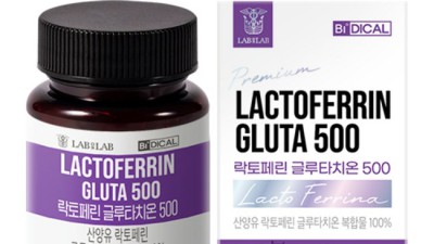락토페린500글루타치온500 득템 후기! 솔직 체험과 구매 꿀팁 대방출 🥰